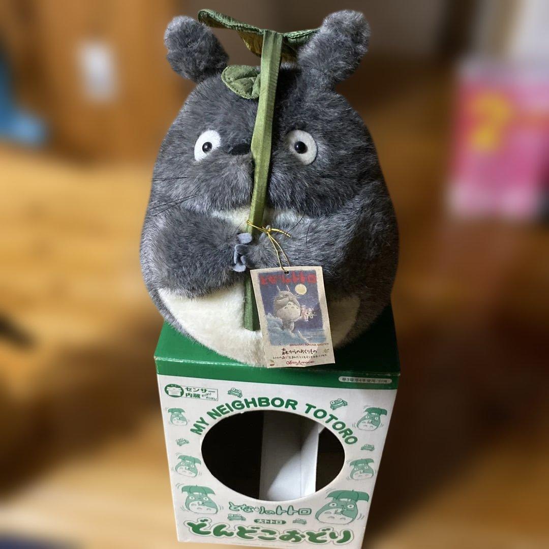 となりのトトロ ぬいぐるみ 約30cm タグ付き　動く　新品未使用