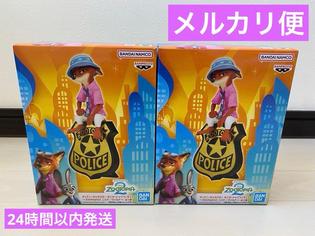ズートピア2　モニタートップフィギュア　ニック セット