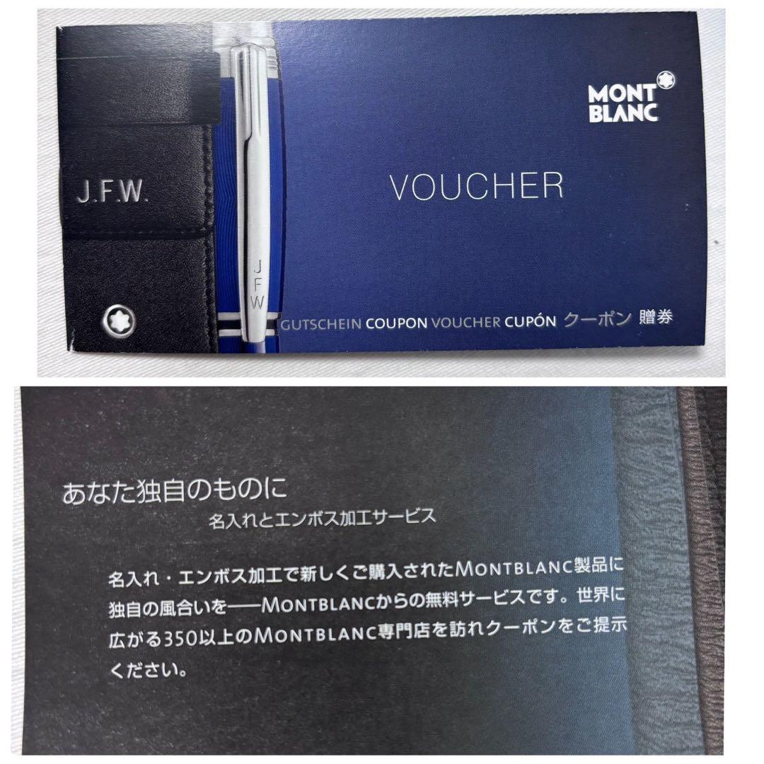 MONTBLANC P145-F マイスターシュテュック ブラック×シルバー