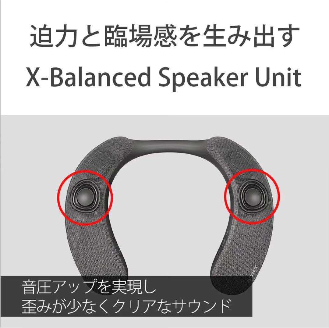 SONY SRS-NS7 ネックスピーカー Dolby Atmos