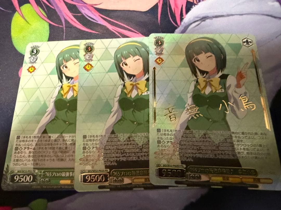 ヴァイスシュヴァルツ　765プロの最強事務員♪　音無小鳥　PR+