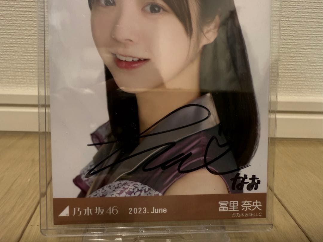 ア*ス様 乃木坂46 生写真　冨里奈央 11thBDライブ衣装 直筆サイン
