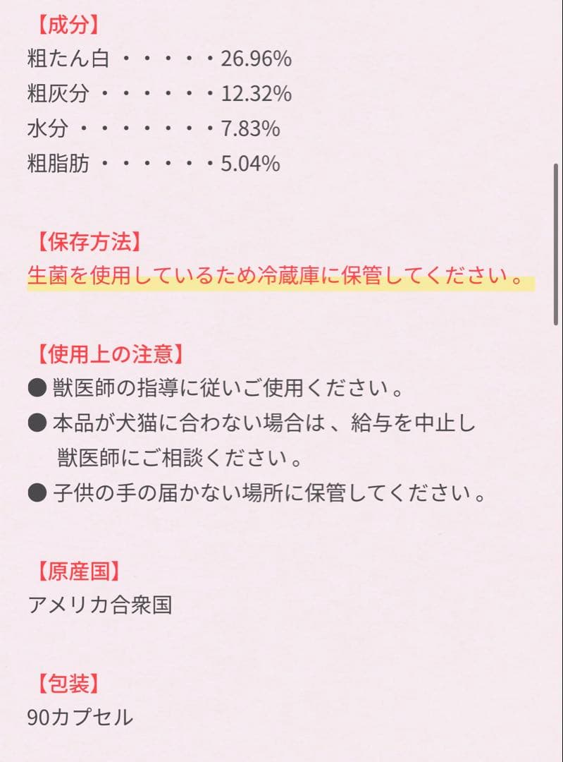 【爆安5個セット】アゾディル Azodyl 90カプセル 腎臓サポート