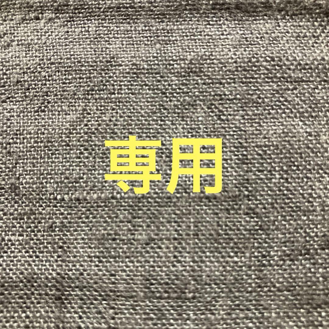 ゆずな