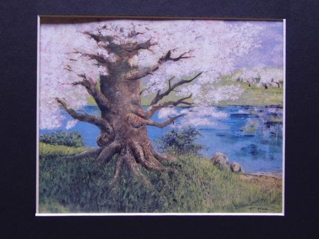 工藤恭子、【追想】、希少な額装用画集より、美品、新品額装付、インテリア