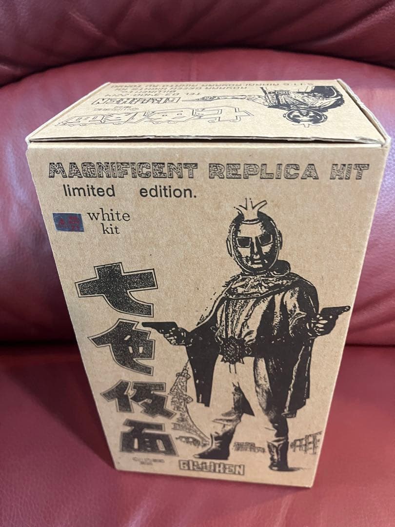 ビリケン商会 七色仮面 硬質ソフビ　レプリカキット