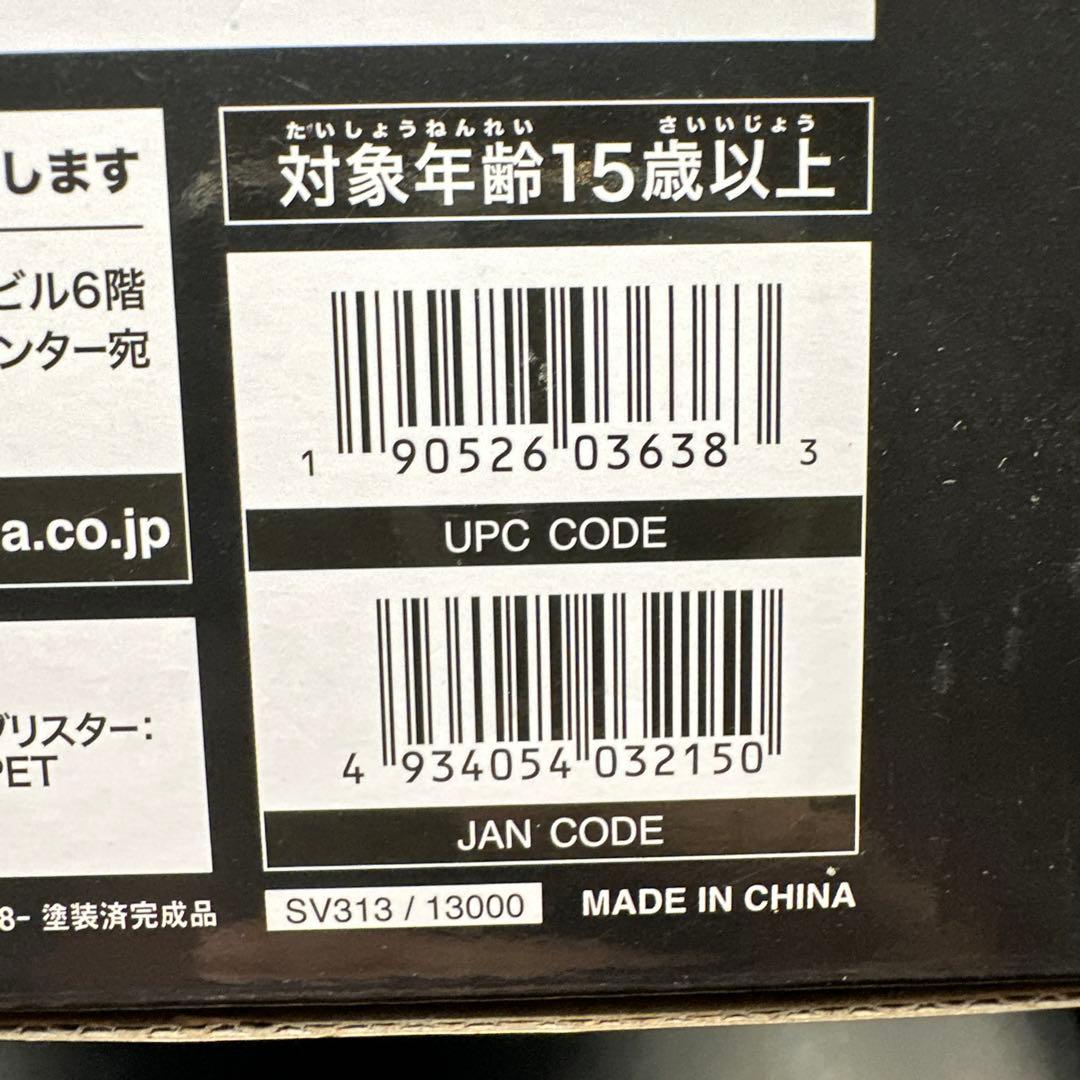 不知火舞 -THE KING OF FIGHTERS '98 フィギュア