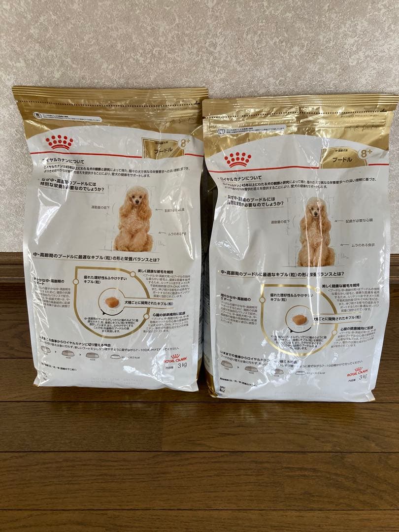  CANIN 中・高齢犬用8歳以上３kg