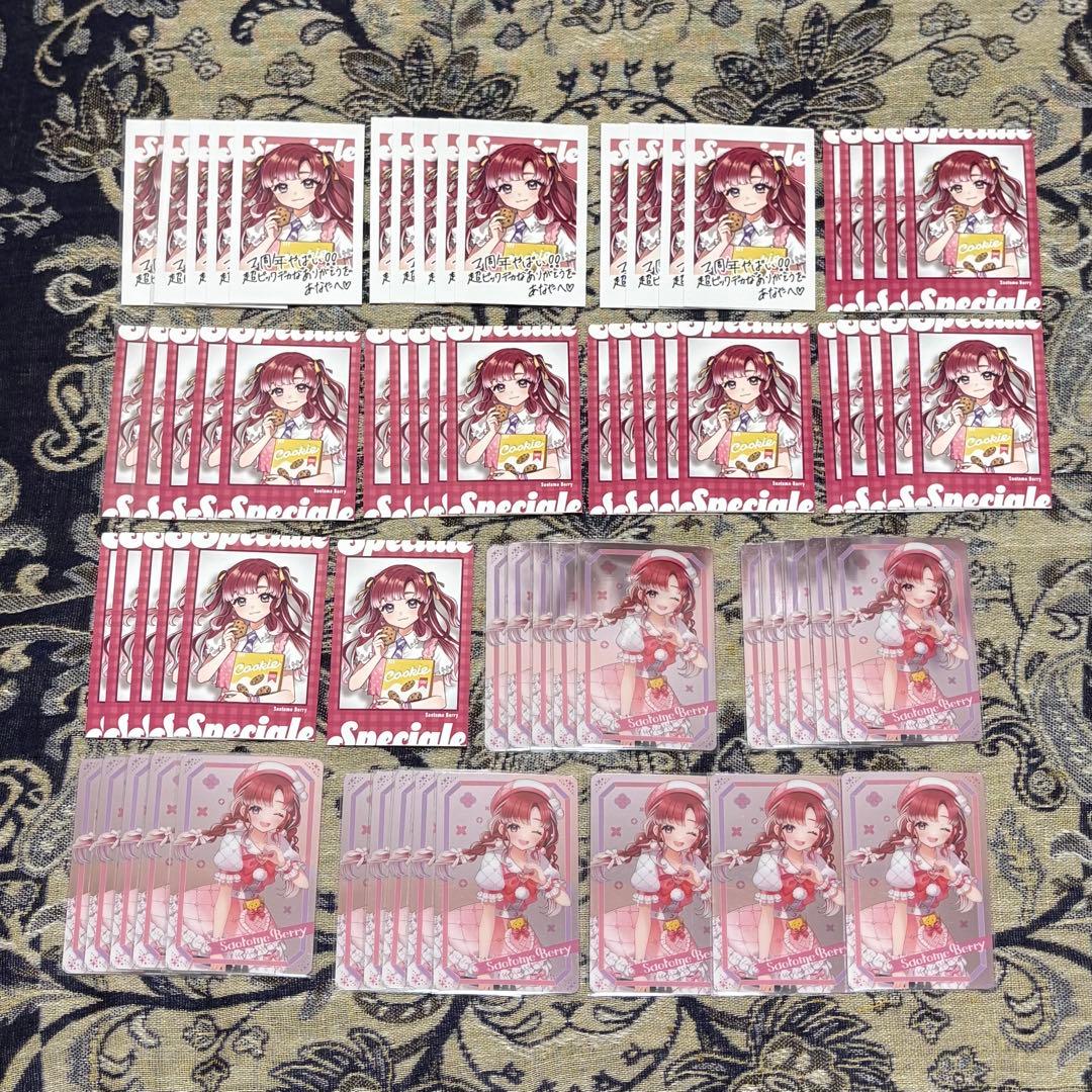 ［まとめ売り］にじさんじ 早乙女ベリー