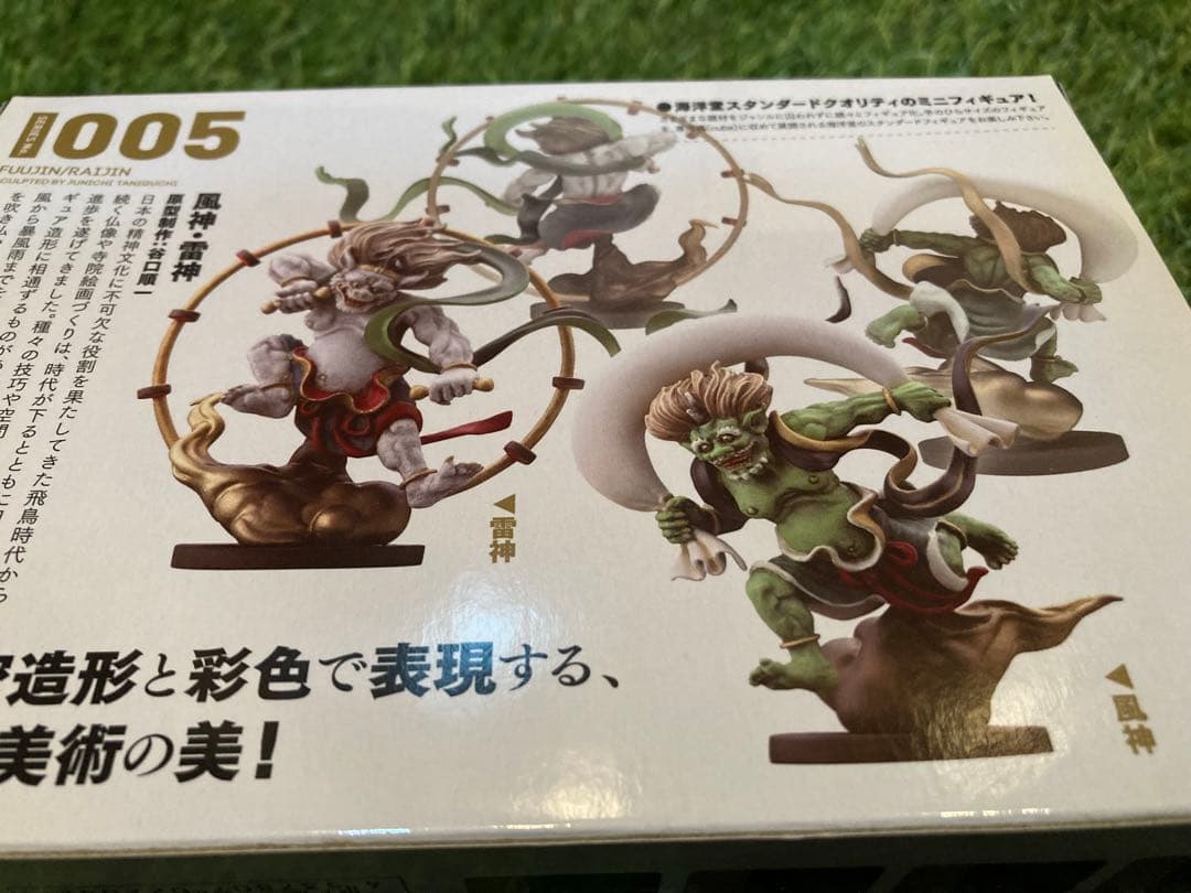 海洋堂 miniQ ミニチュアキューブ005 風神　雷神