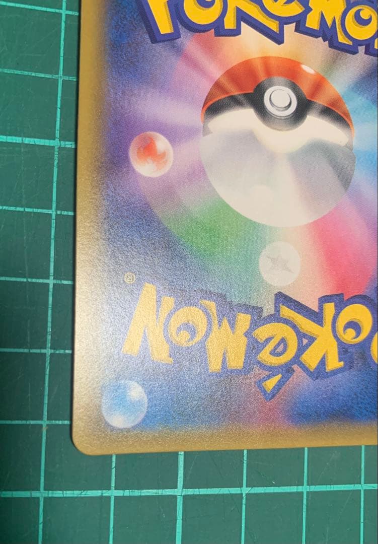 レックウザGX SSR ウルトラシャイニー