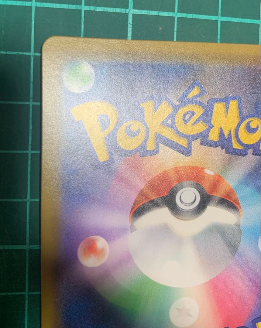 レックウザGX SSR ウルトラシャイニー