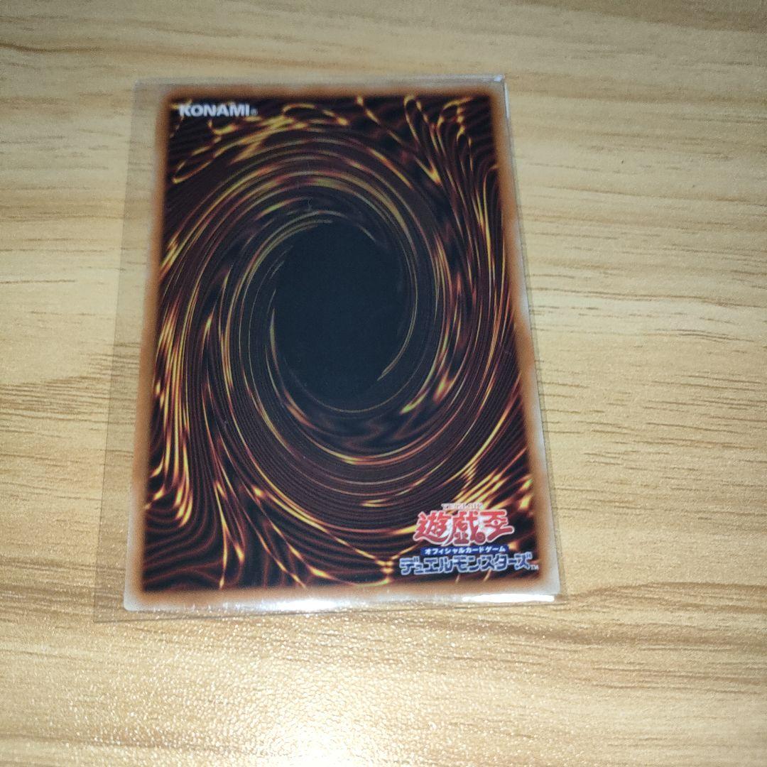 遊戯王　オオヒメ　サナキ　ウズヒメ　御巫　プリズマ