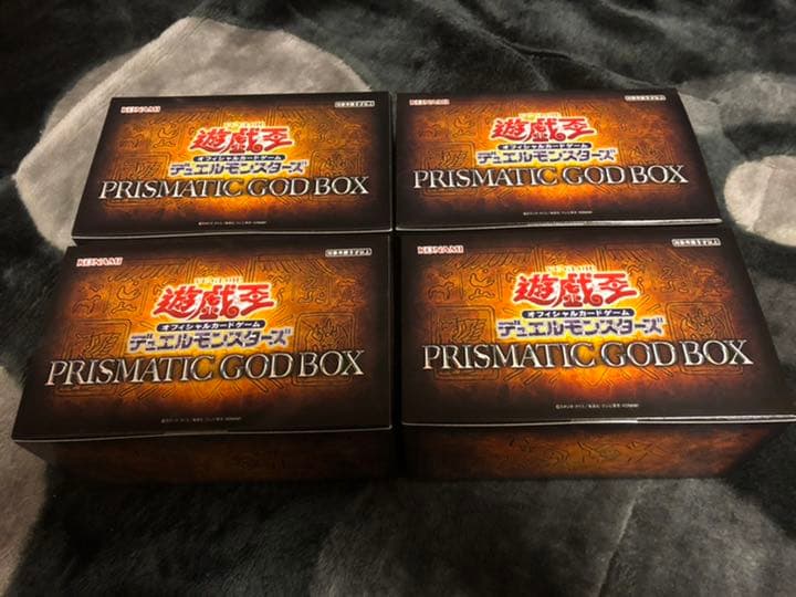 遊戯王 GOD プリズマティックゴッドボックス