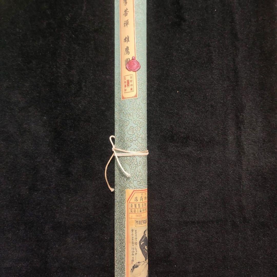 中国絵画 掛け軸 鷹図 水墨画 アート 壁掛け 書画 インテリア 装飾 中堂