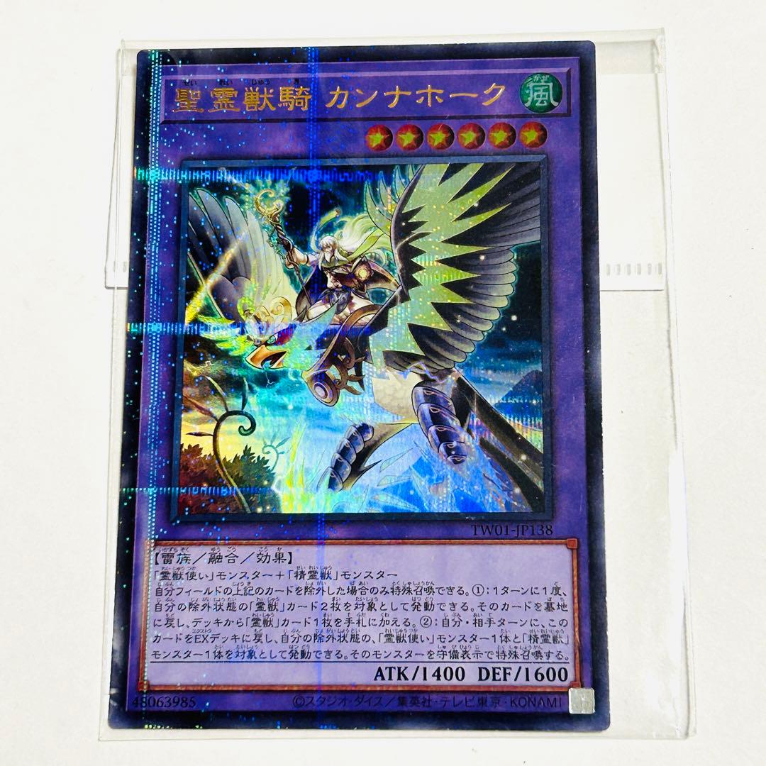 【フォロワー限定企画】遊戯王 OCG カード 3枚セット