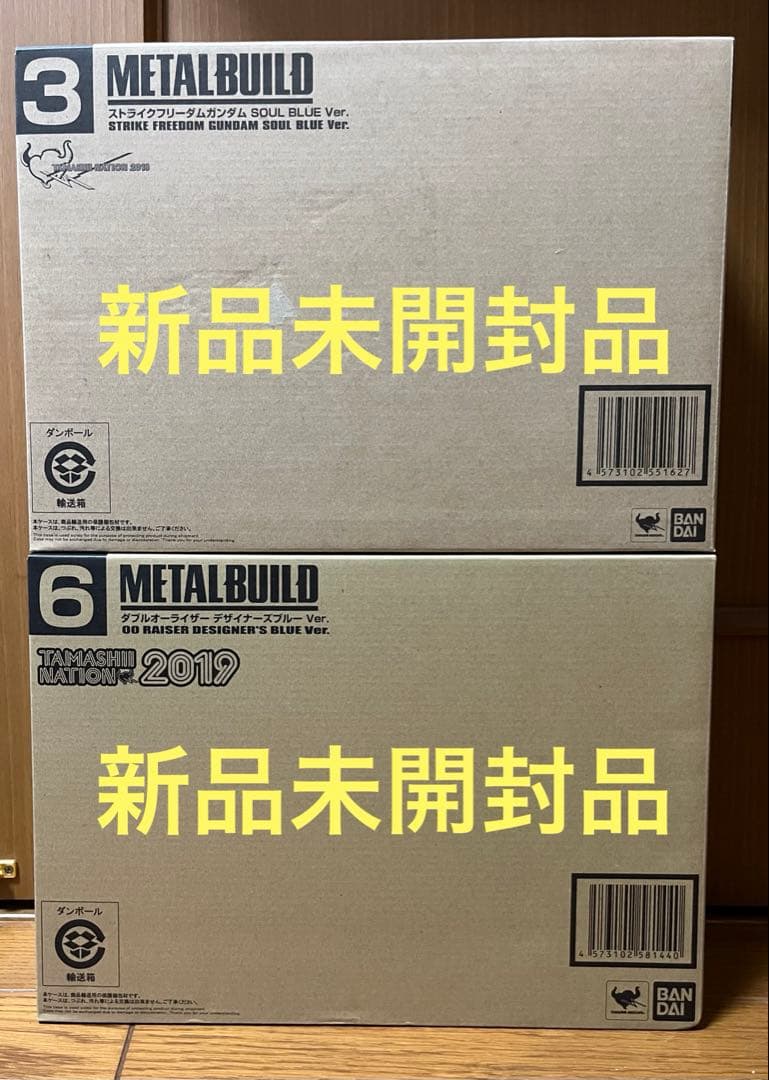LBUILD(メタルビルド)魂ネイション限定セット