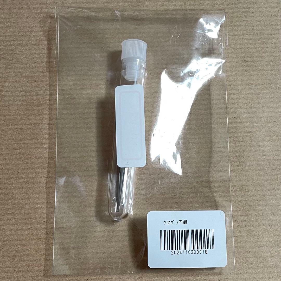 椎名林檎 (生)林檎博'24－景気の回復－ ウヱポン円錐 ピアス 片耳用