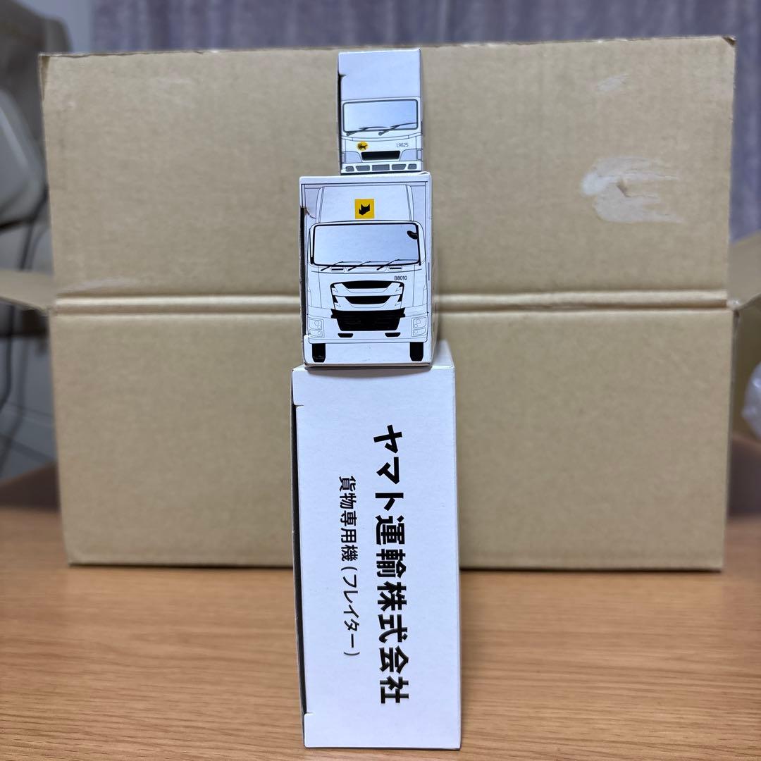 ヤマト運輸　貨物専用機　大型トラック10t車　小型EVトラック　３点まとめて