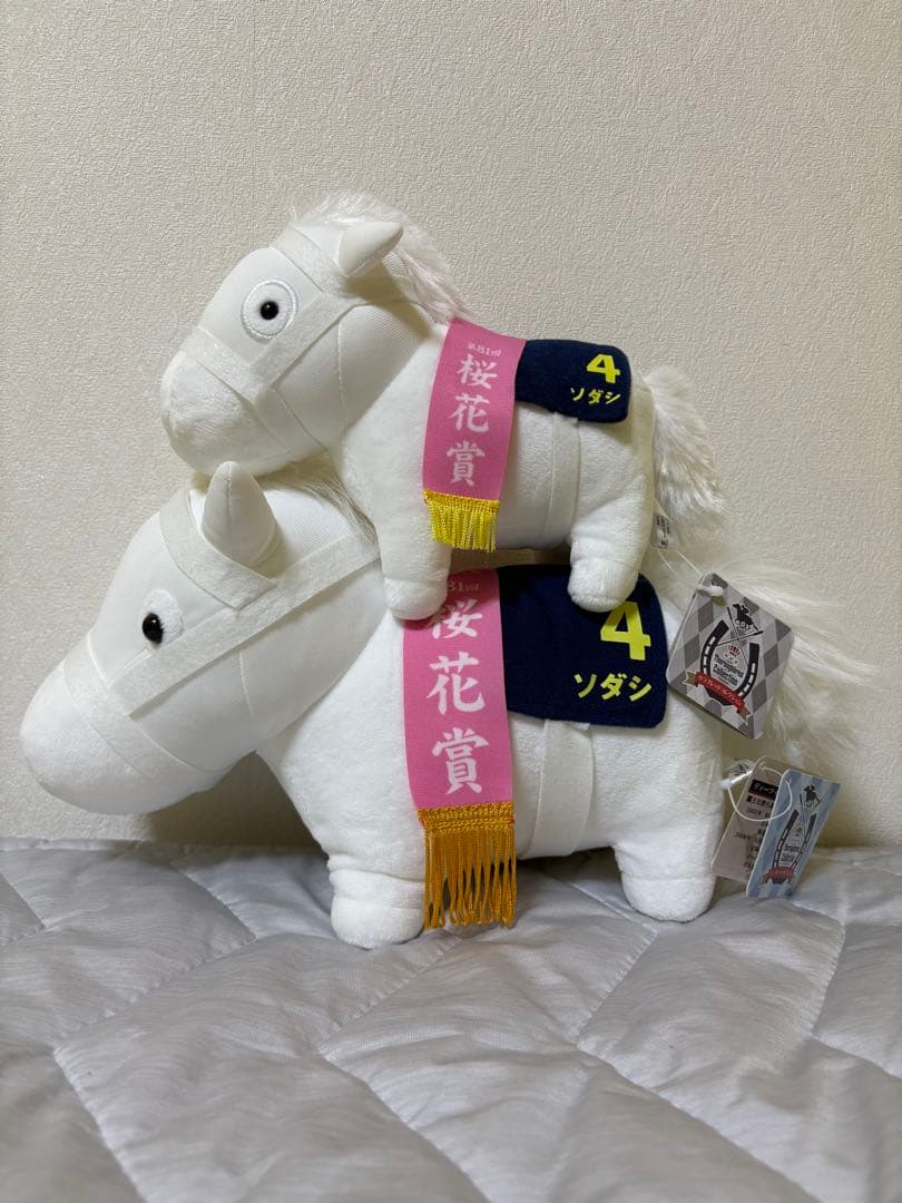 サラブレッドコレクション GBぬいぐるみ ぬいぐるみ2 ソダシ