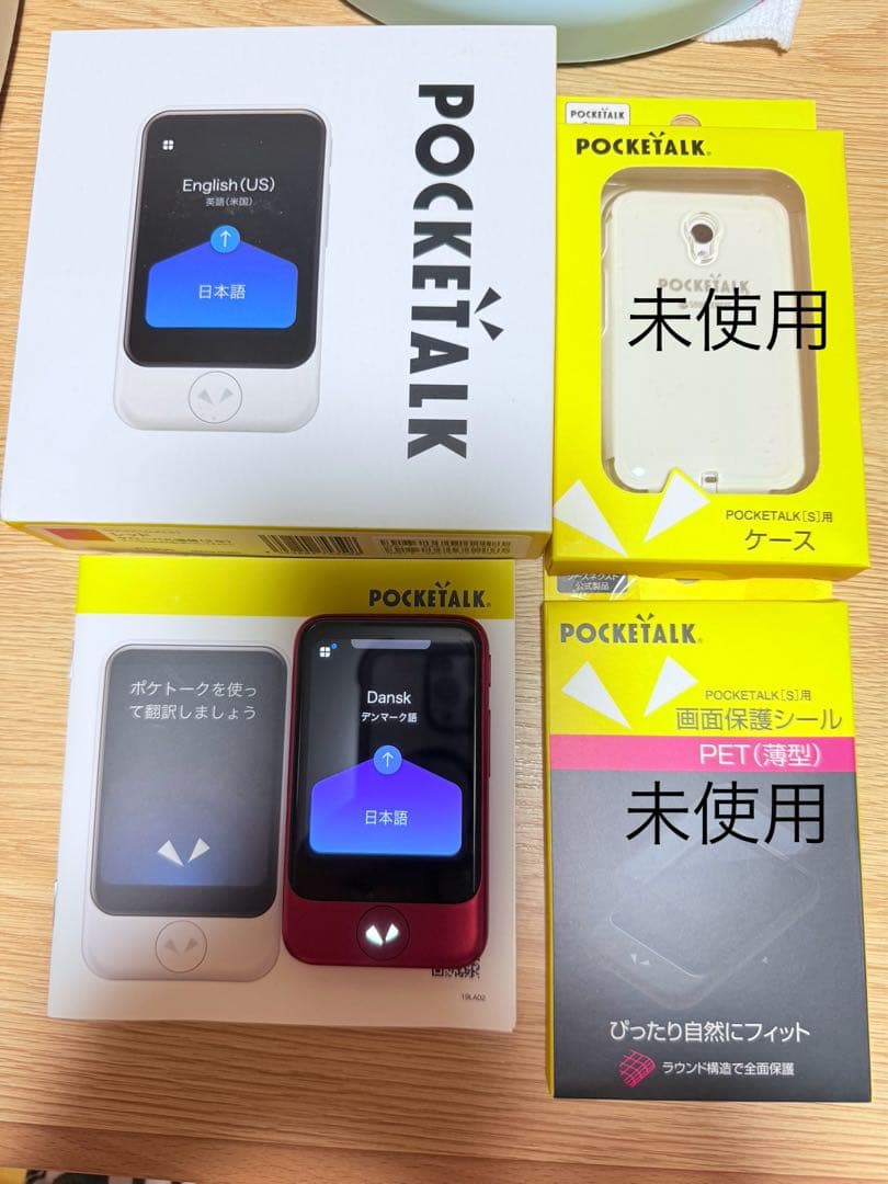 ［美品］POCKETALK S レッド　翻訳機