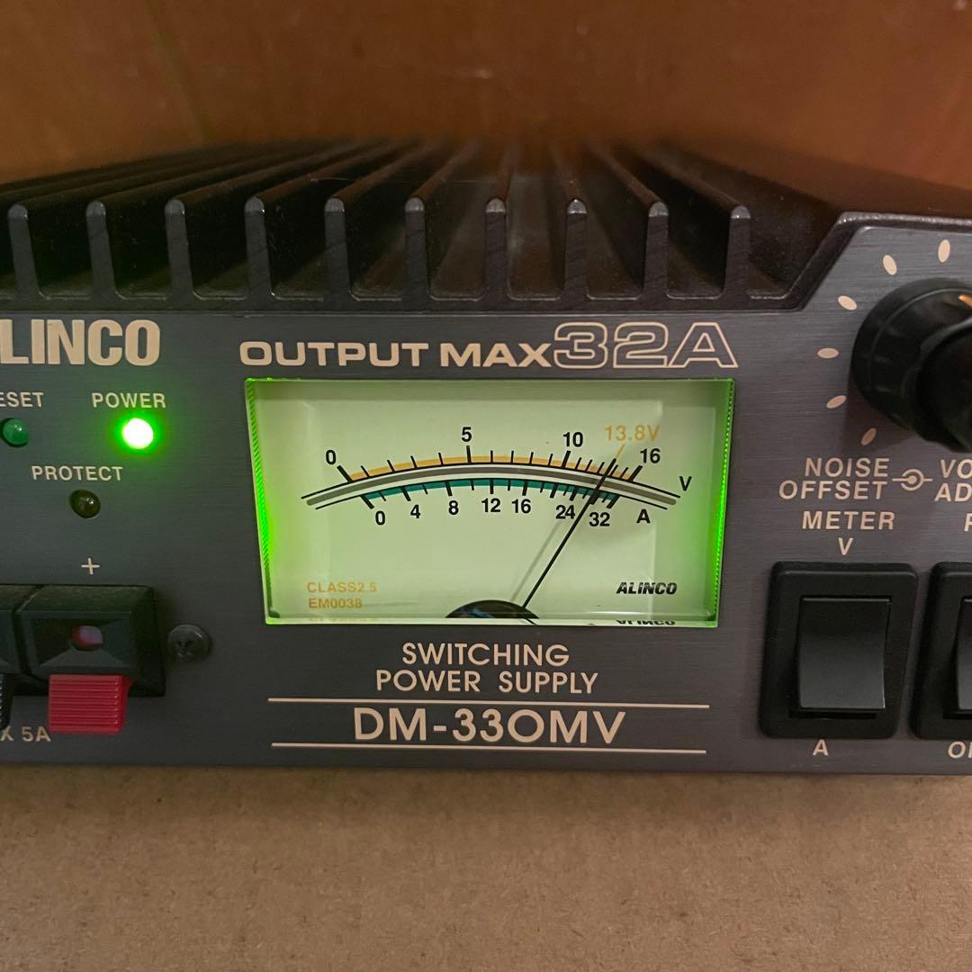 ALINCO アルインコ　DM-330MV スイッチング電源 32A