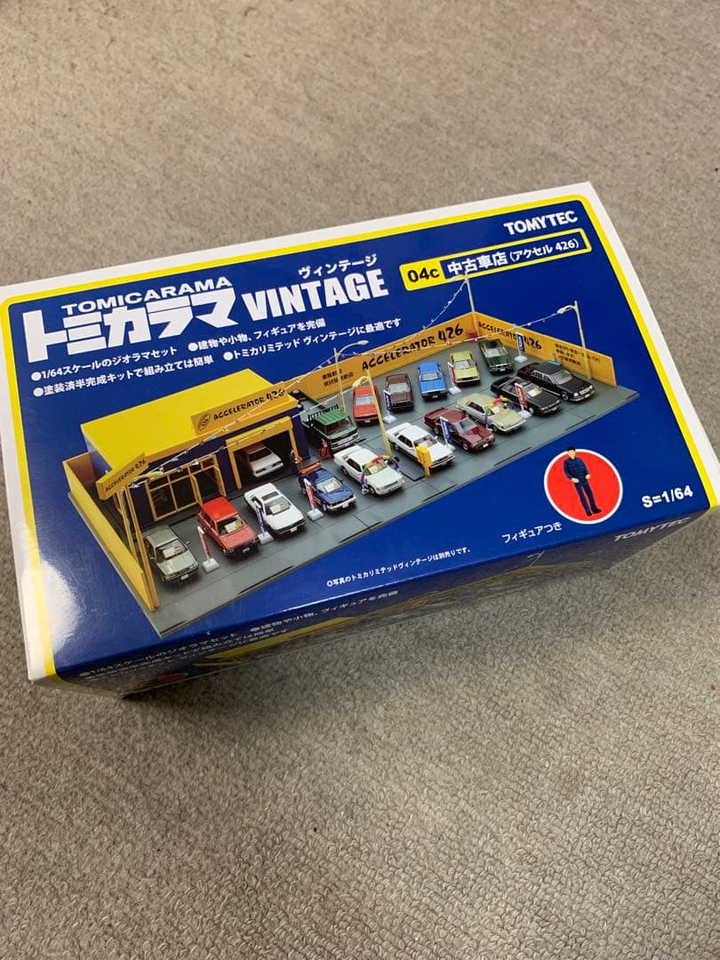トミカラマ ヴィンテージ04c 中古車店 アクセル 426