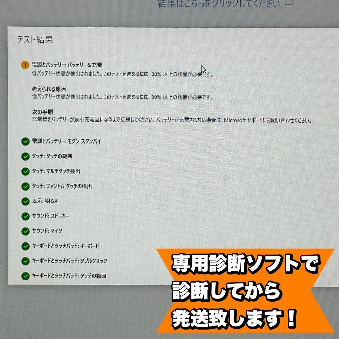【15インチ】Surface Laptop3 Ryzen5/16/256