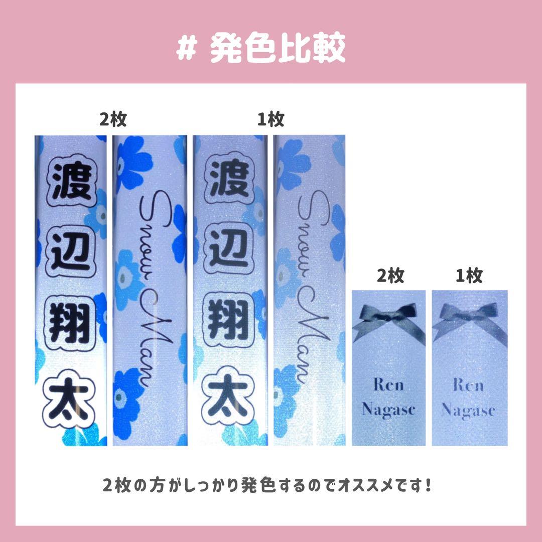 受付中♡キンブレシート  オーダー