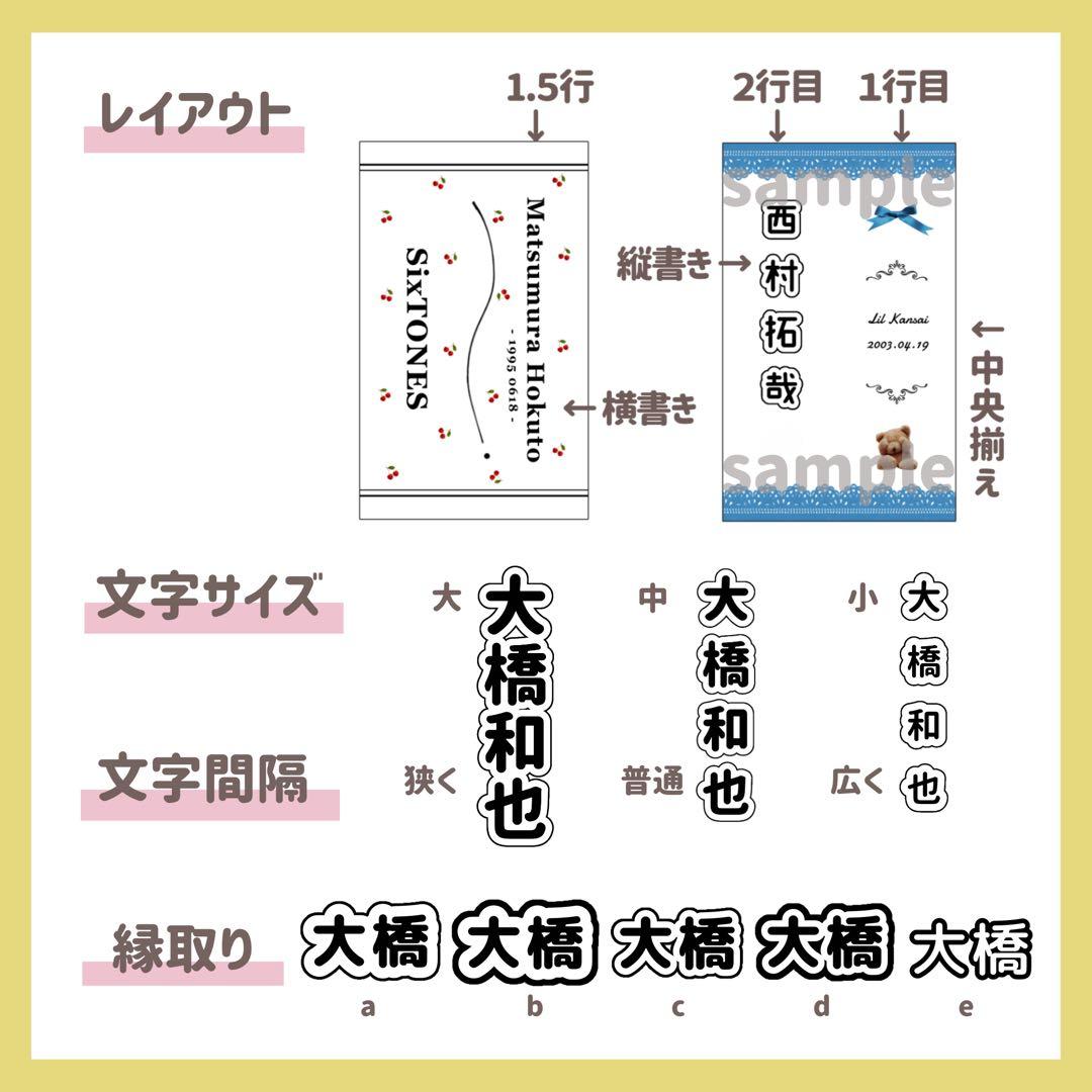 受付中♡キンブレシート  オーダー