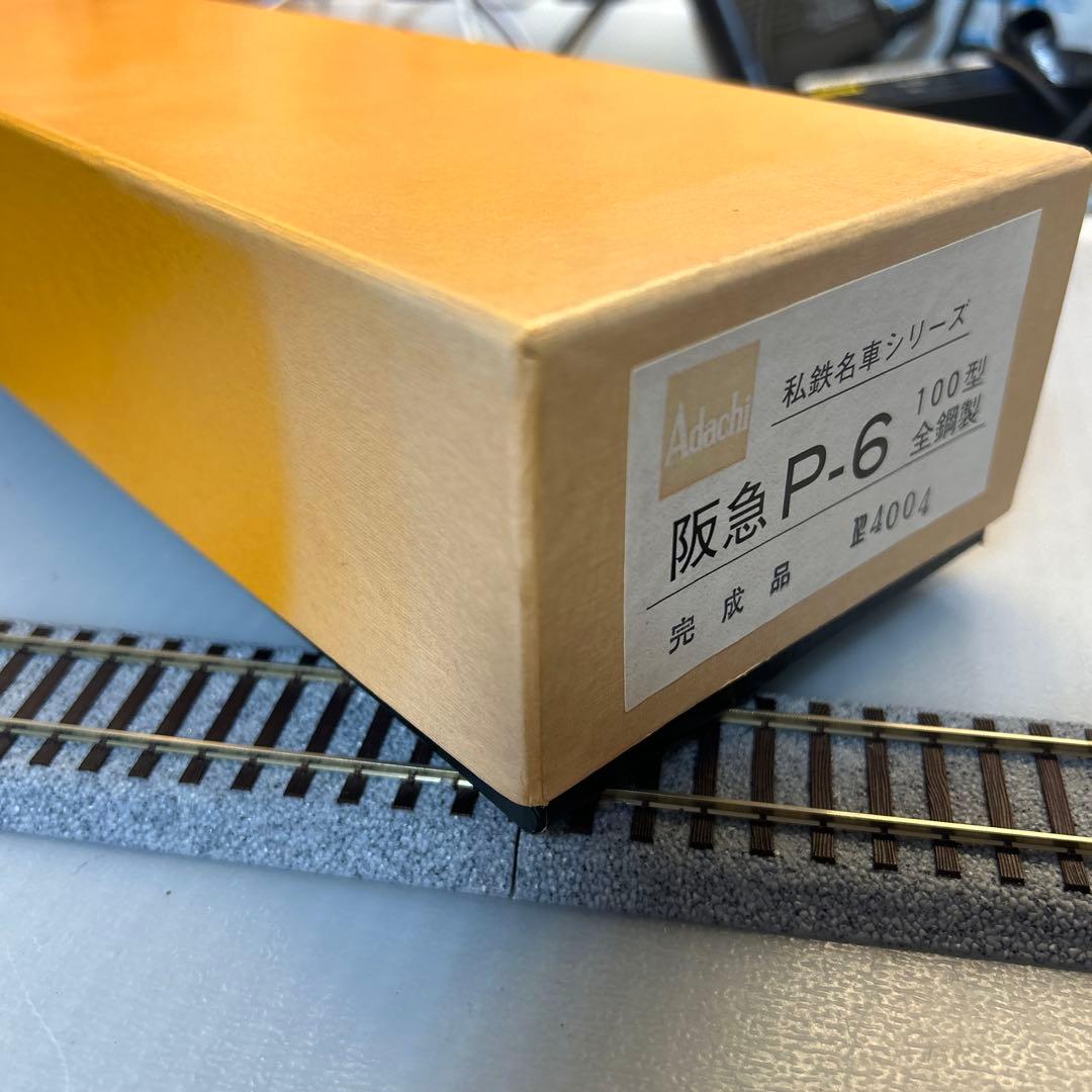 阪急P-6 100型 HOゲージ 鉄道模型