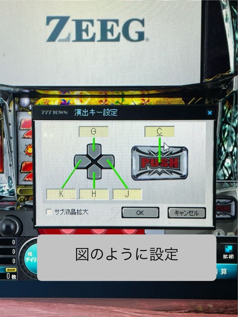 サミタ専用 9ボタンスロットコントローラー専用レバー搭載 LED＆スピーカー連動