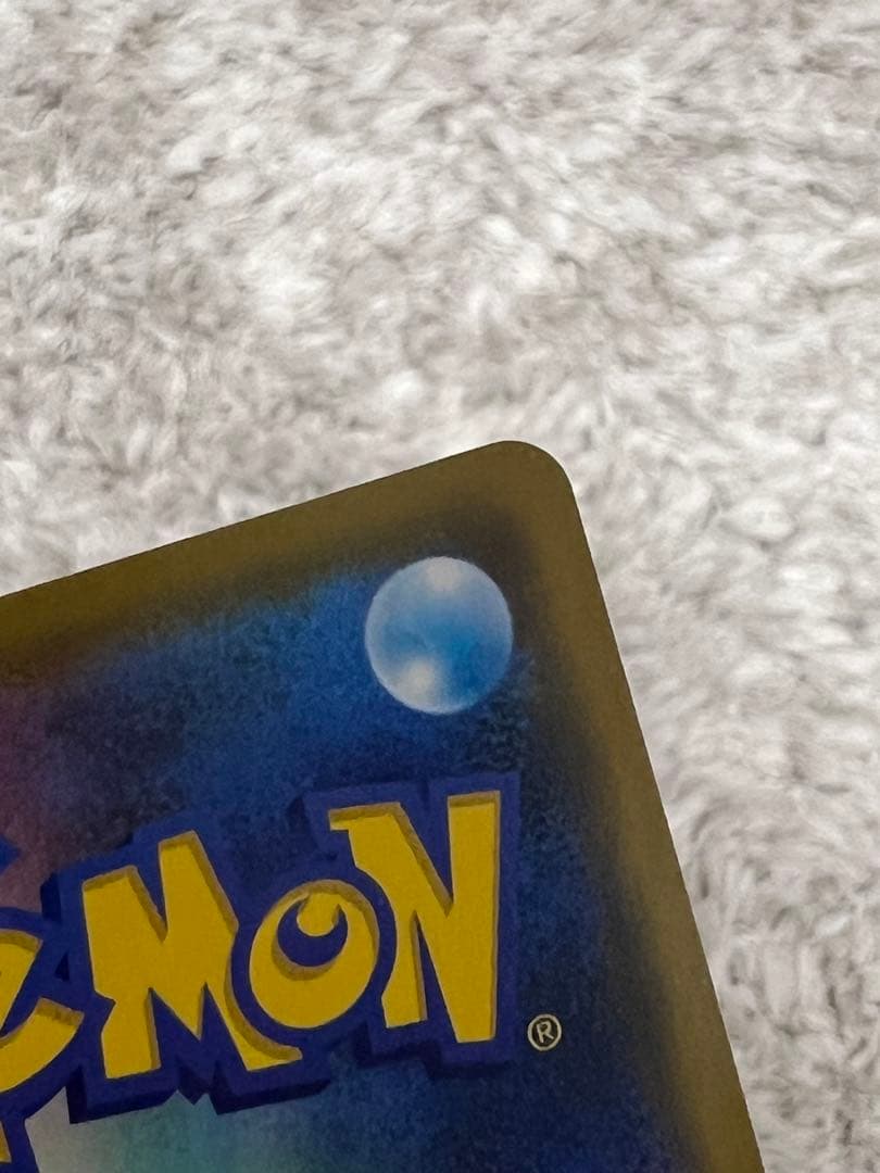 【美品】漫才ごっこピカチュウ ポケモンセンターオーサカ プロモ 407/SM-P