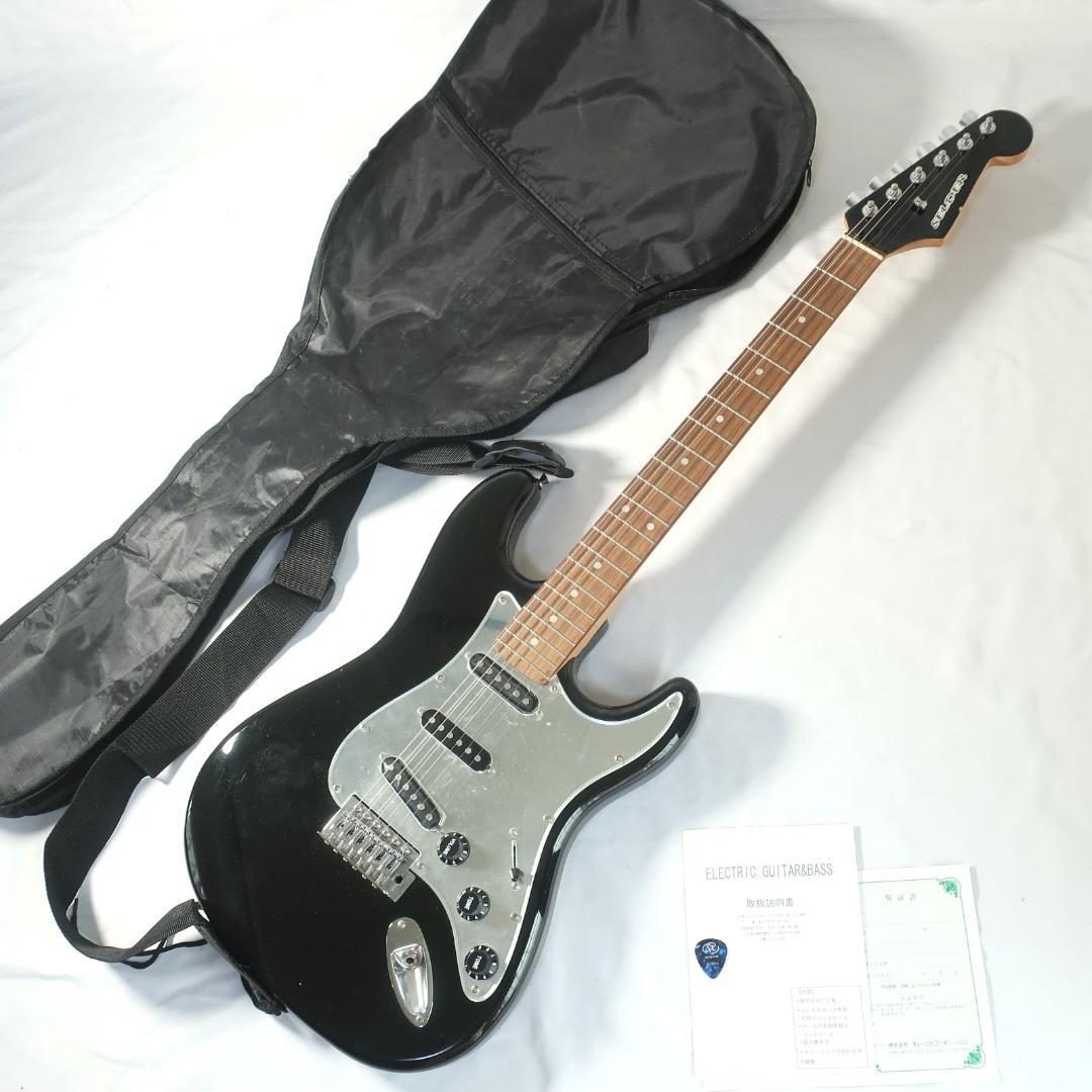 SELDER ミラーピックガード エレキギター ケース付