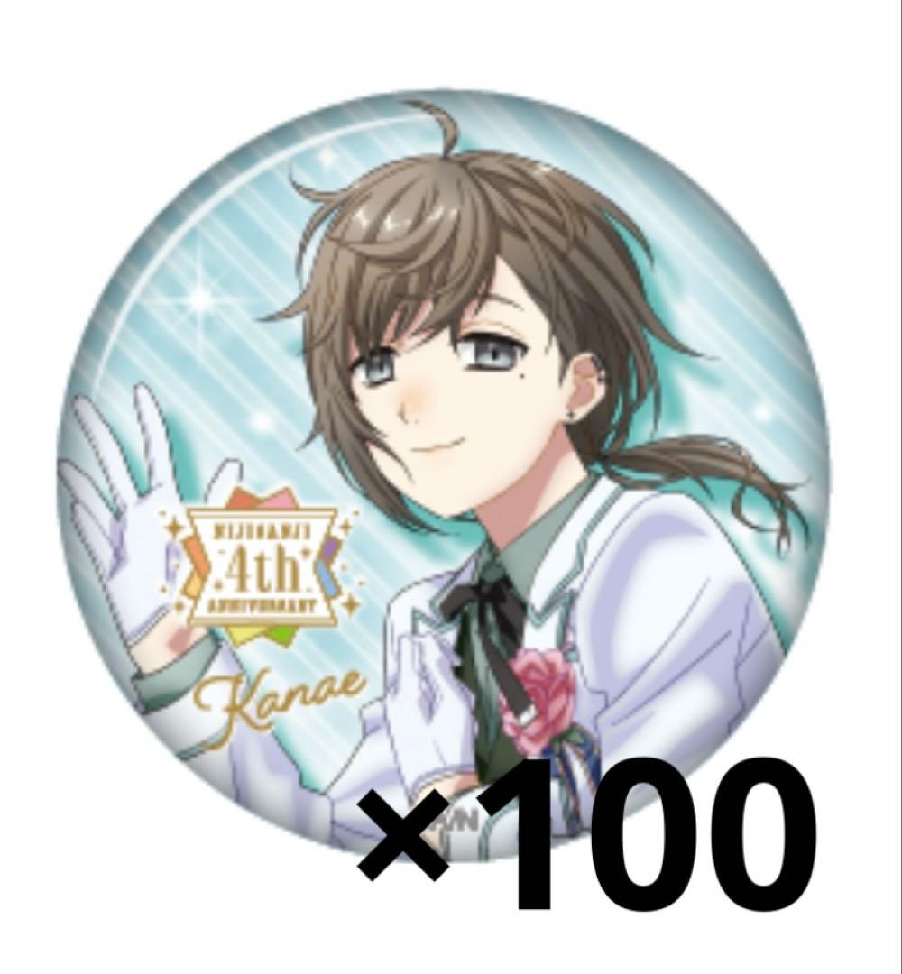 にじさんじ 叶 4周年 缶バッジ