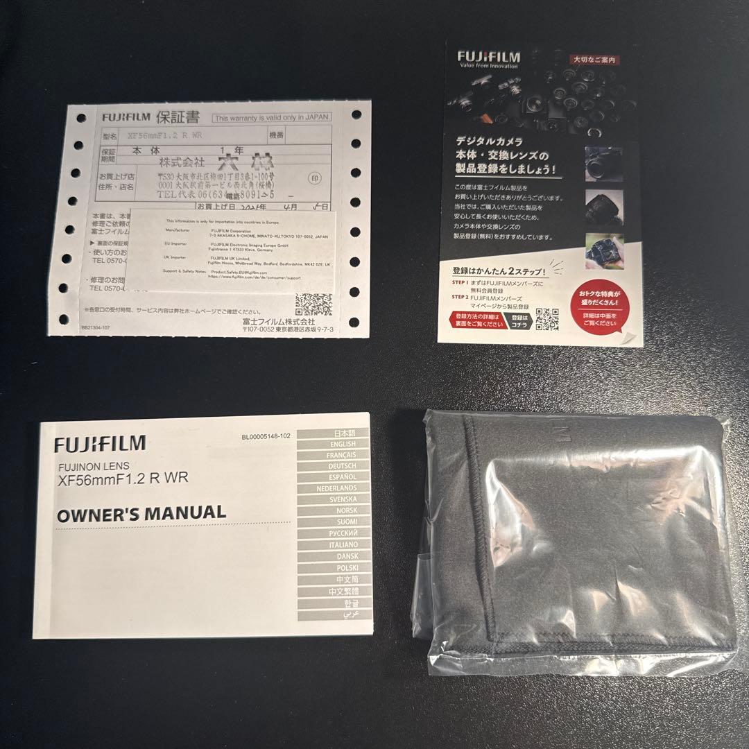 美品　FUJINON　XF 56mm F1.2 R WR