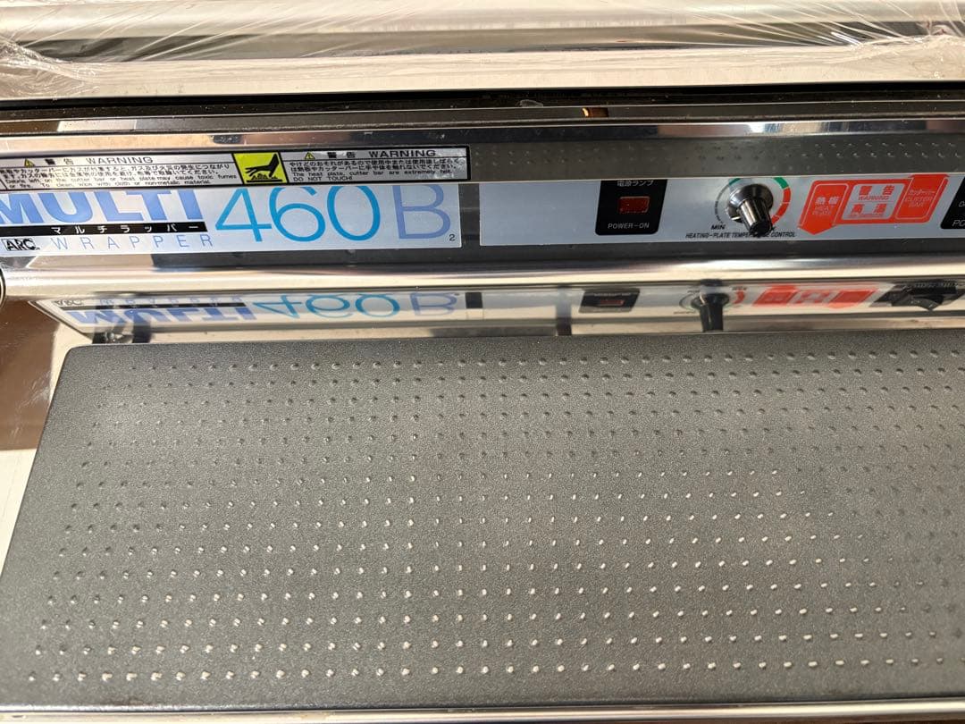 ARC 食品用ラップフィルム包装機 マルチラッパー 460B ラップ2本セット