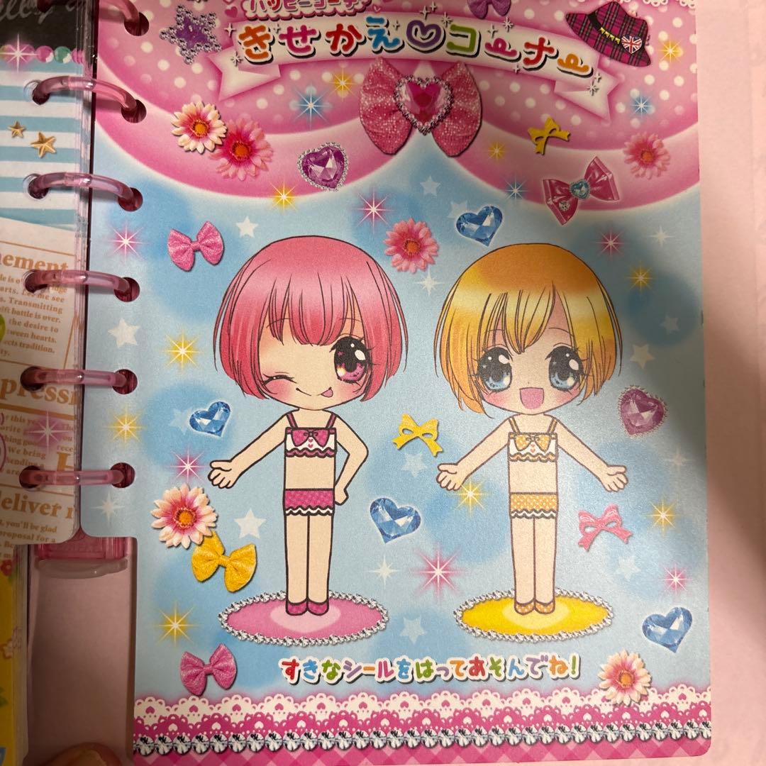 My Sweet Friend プロフィール帳　平成レトロ