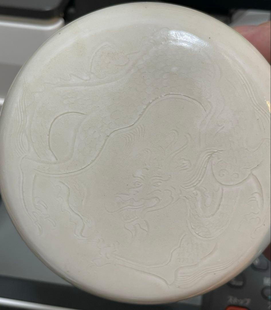 中国 骨董品 北宋時代 尚食局 定窯白磁 剔刻 龍紋盒。