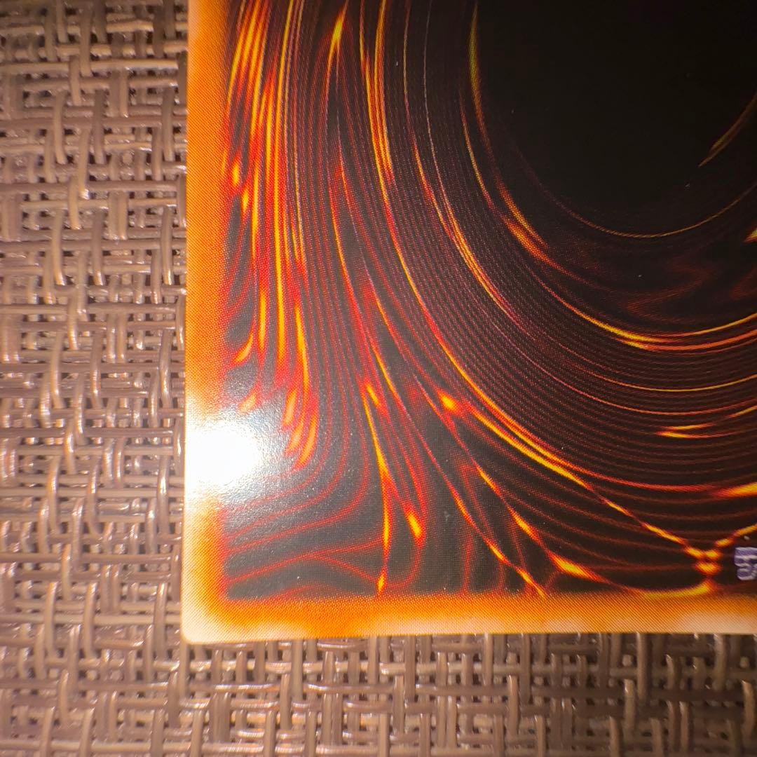 遊戯王　トライホーンドラゴン　初期　ウルトラ