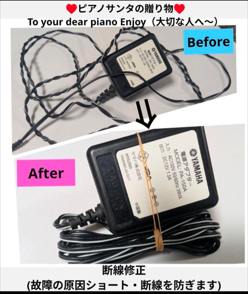 送料込み YAMAHA CLP-535 16年製 激可愛い♥＆ほぼ新品Lev