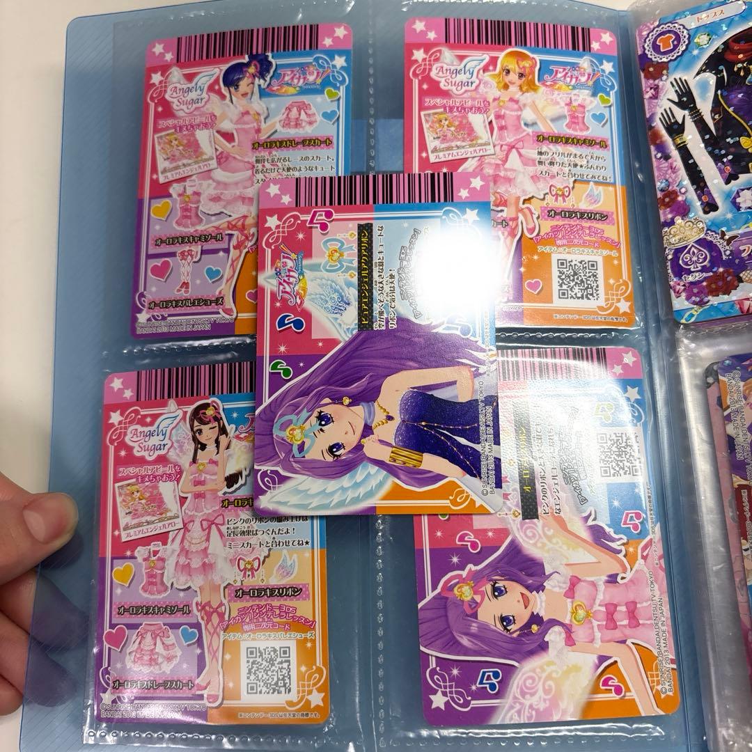 アイカツカードセット オーロラキスコーデ ピュアエンジェルアクアリボン