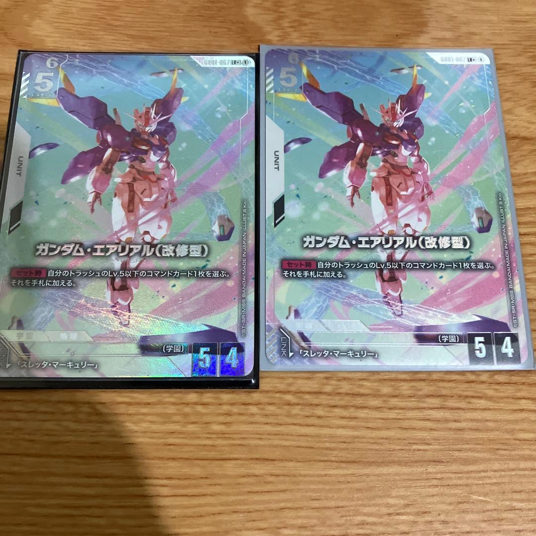 ガンダムカードゲーム　ガンダム・エアリアル(改修型)パラレル2枚