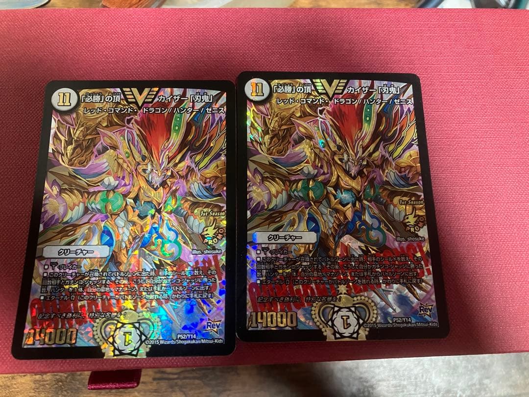 刃鬼　プロモ