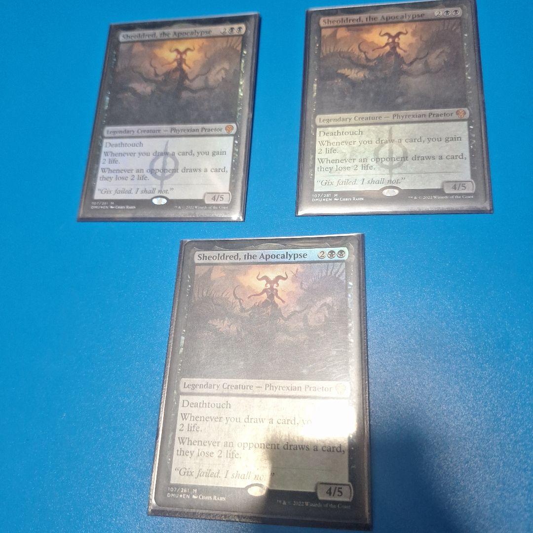 mtg 黙示録、シェオルドレッド foil 3枚セット