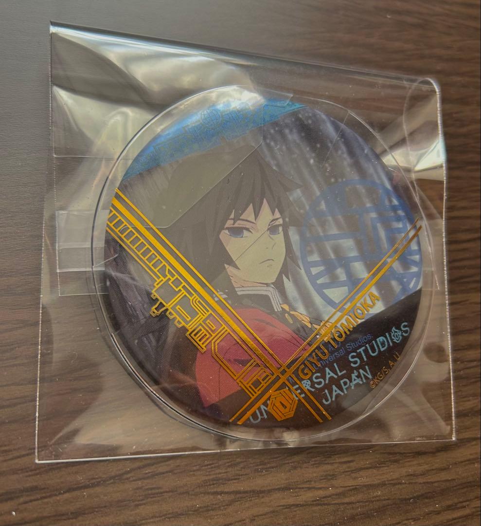 鬼滅の刃 冨岡義勇 USJ コレクタブル缶バッジ 2021年