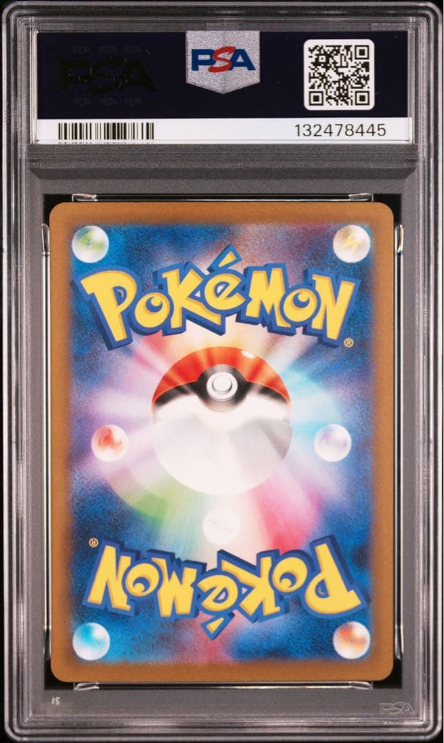 PSA10 ミュウツー　classic 014/032 CLK