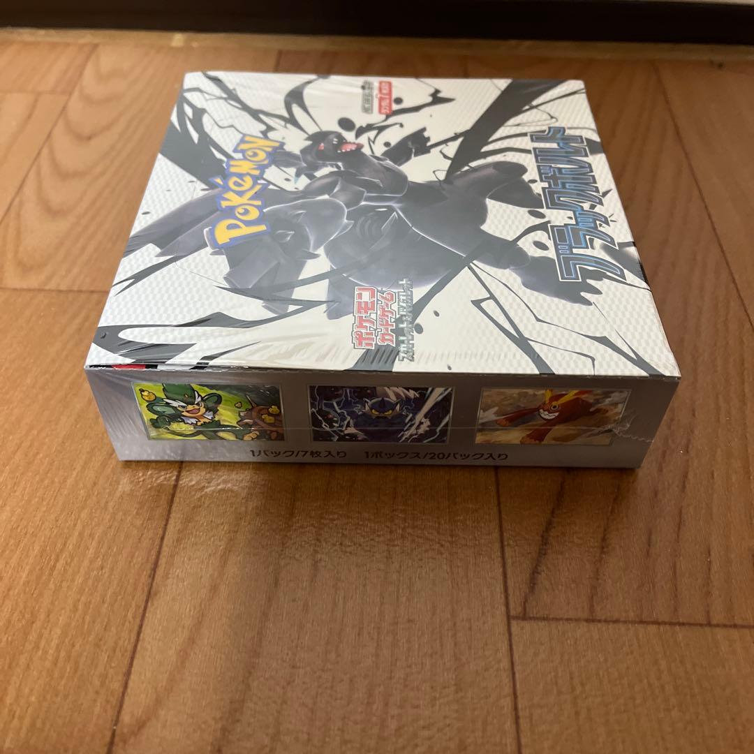 ポケモンカードゲーム ブラックポルト　スカーレット　バイオレット　シュリンク付き