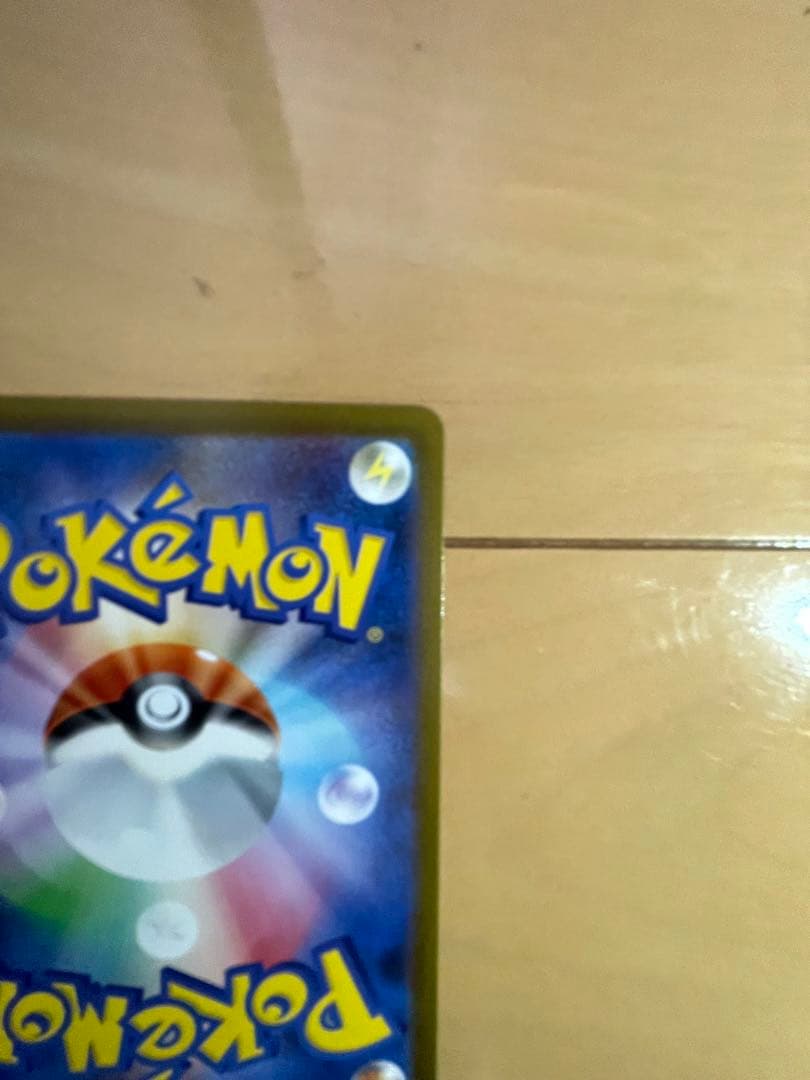 メガリザードンX ex　SAR