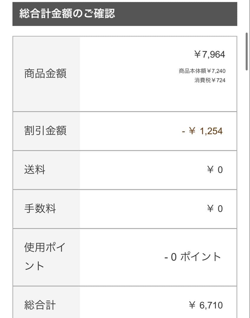 おきのページ